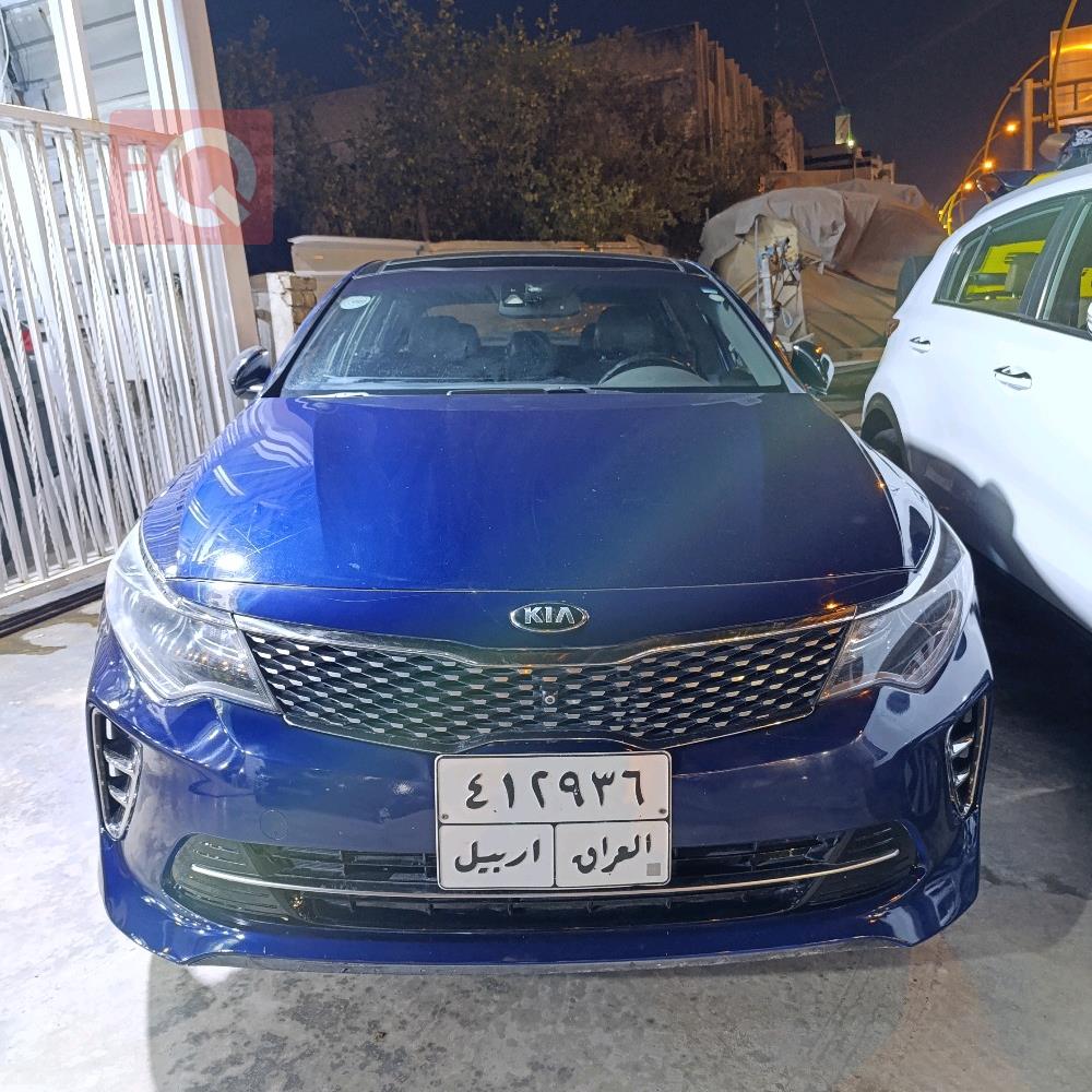 کیا ئۆپتیما